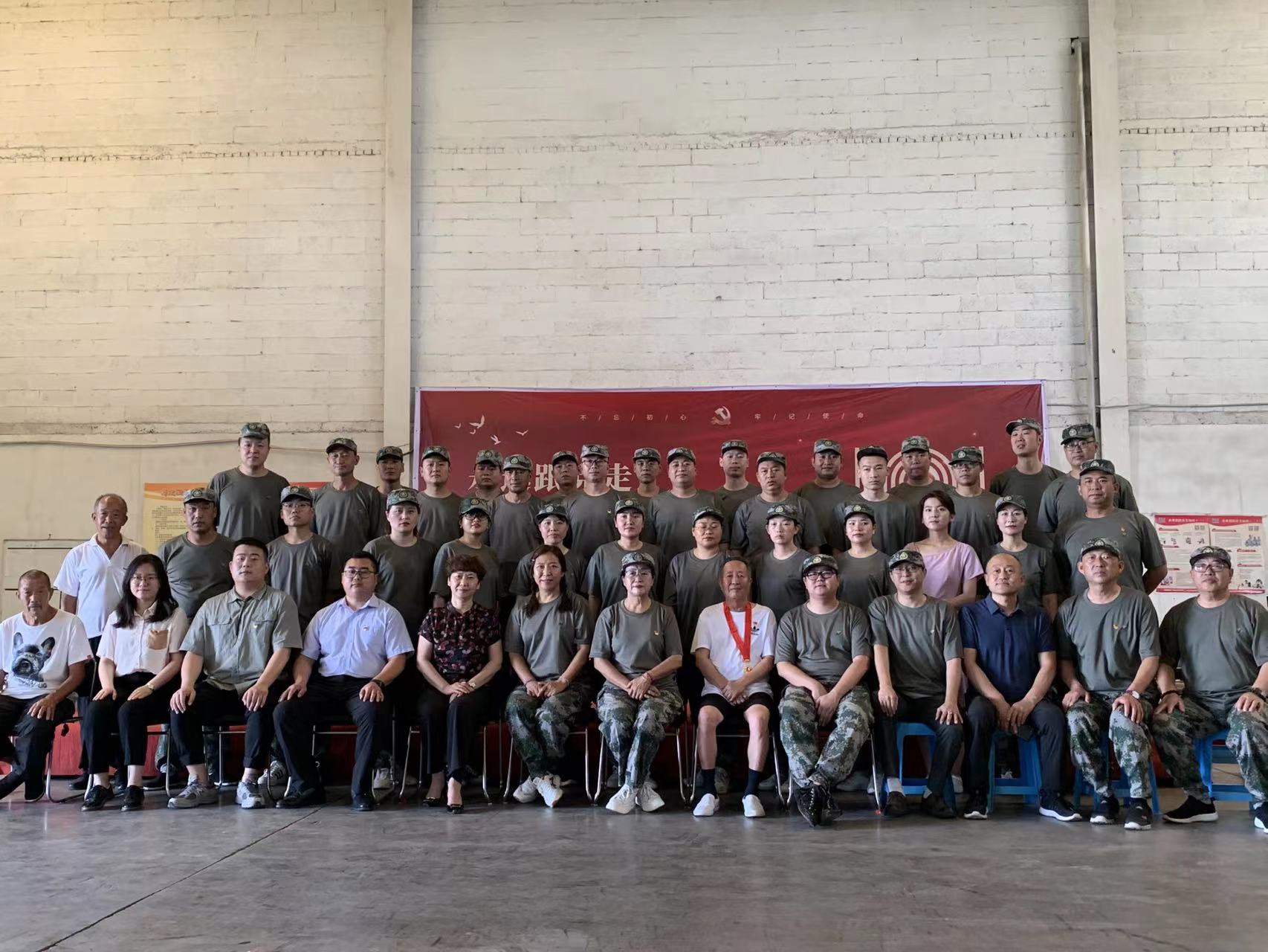 永遠(yuǎn)跟黨走，建黨101周年紀(jì)念活動