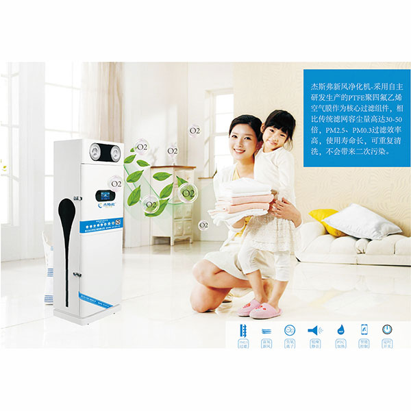 杰斯弗新風(fēng)凈化機介紹