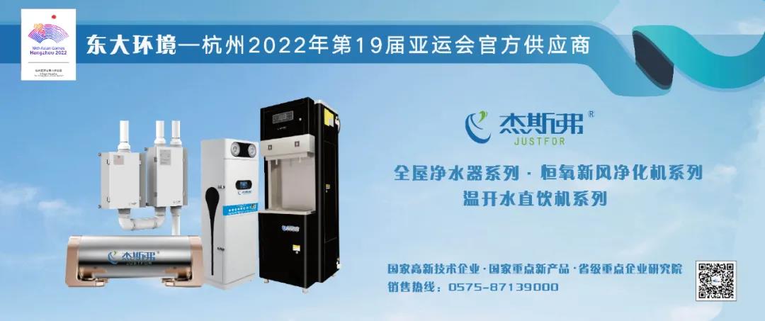 亞運快訊：杭州亞運會首批優秀音樂作品發布晚會現場！