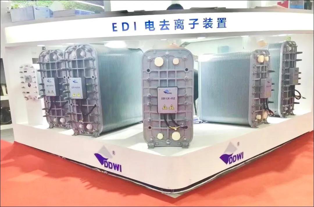 東大環(huán)境|2021廣東水展彰顯實(shí)力！專業(yè)深耕，精彩繼續(xù)！