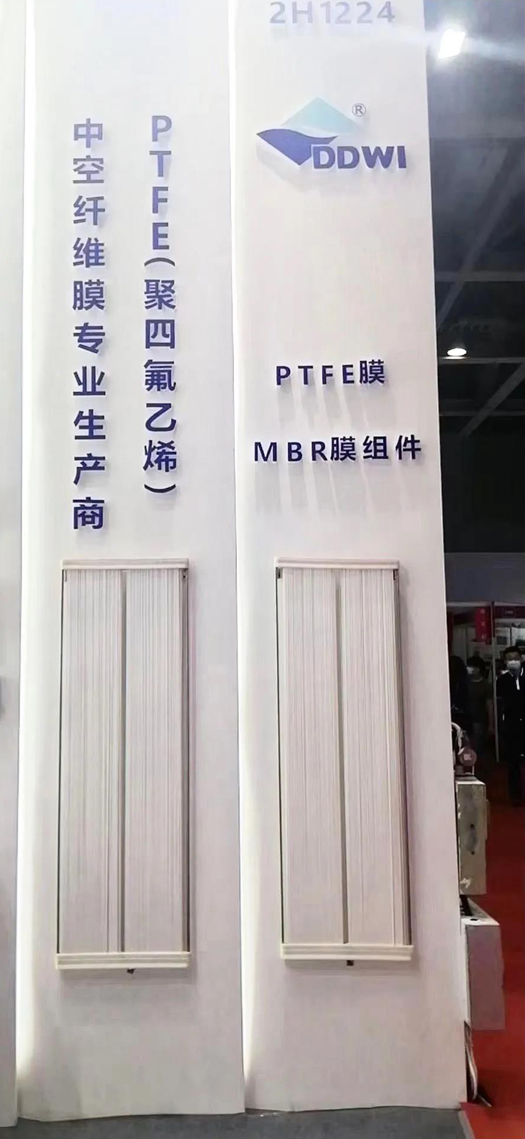 東大環(huán)境|2021廣東水展彰顯實(shí)力！專業(yè)深耕，精彩繼續(xù)！